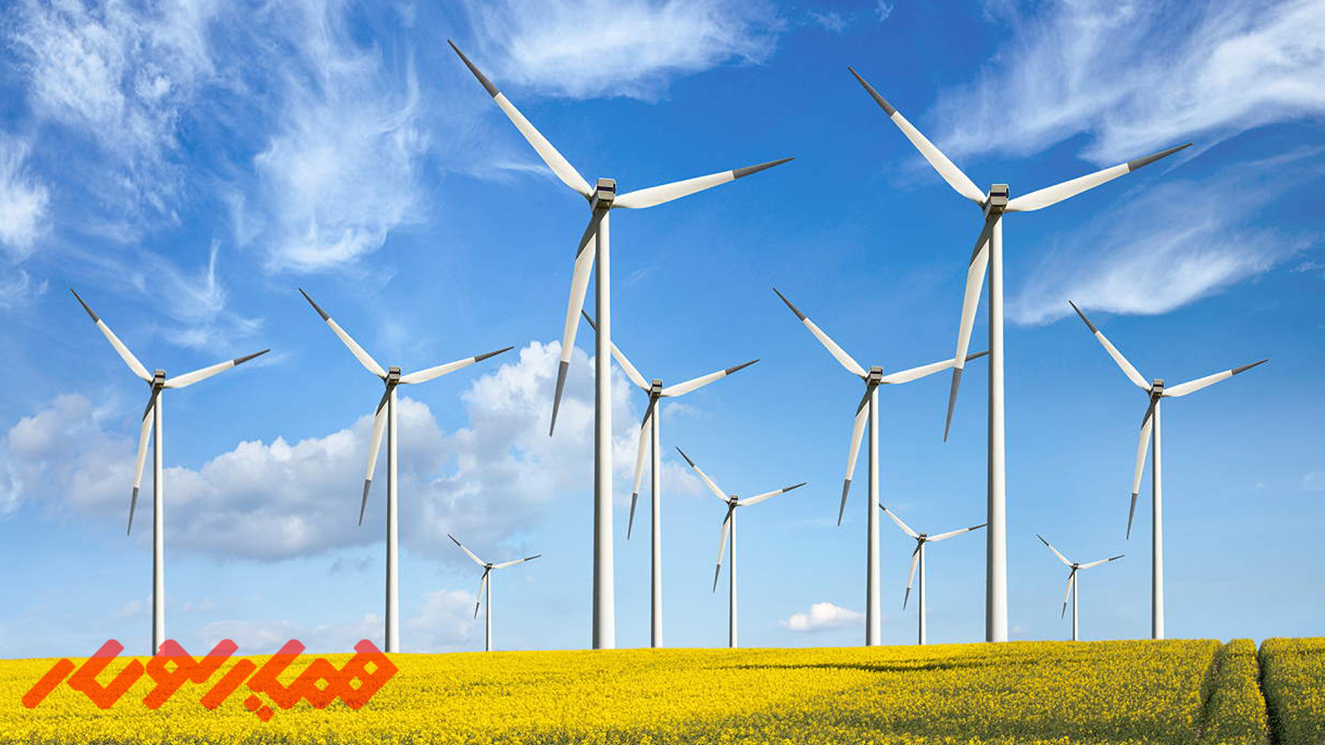 انرژی تجدیدپذیر بادی: